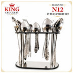29 Pcs Laser Stainless Steel Cutlery Set - N12