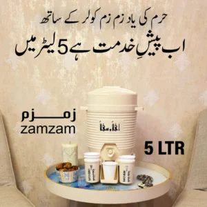 Zamzam Water Cooler 5 Litres